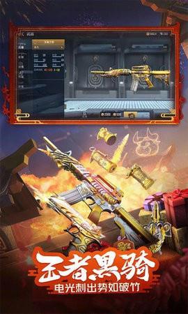 穿越火线是一个动作