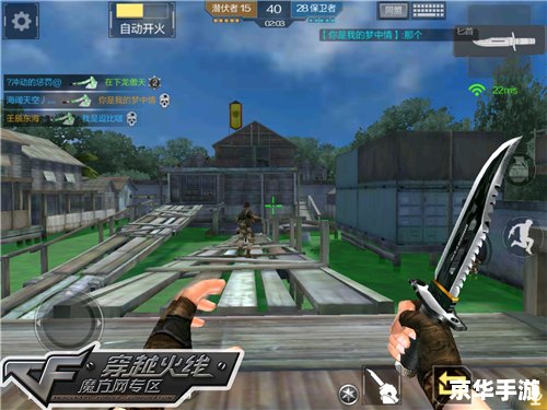 【CF刀锋寨BUG】揭秘与分析