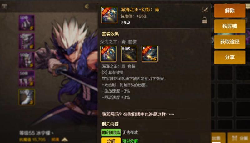 DNF手游里的那些奇葩武器，这名字太骚了，叫二哥的充气小伙伴 ​