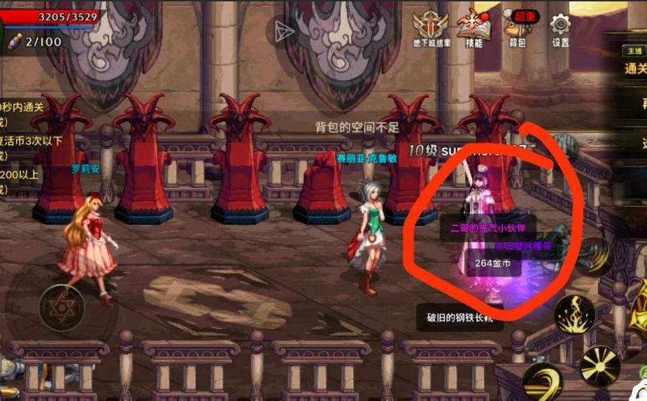 dnf3期勇者装备_DNF手游奇葩装备效果_DNF手游奇葩武器名字