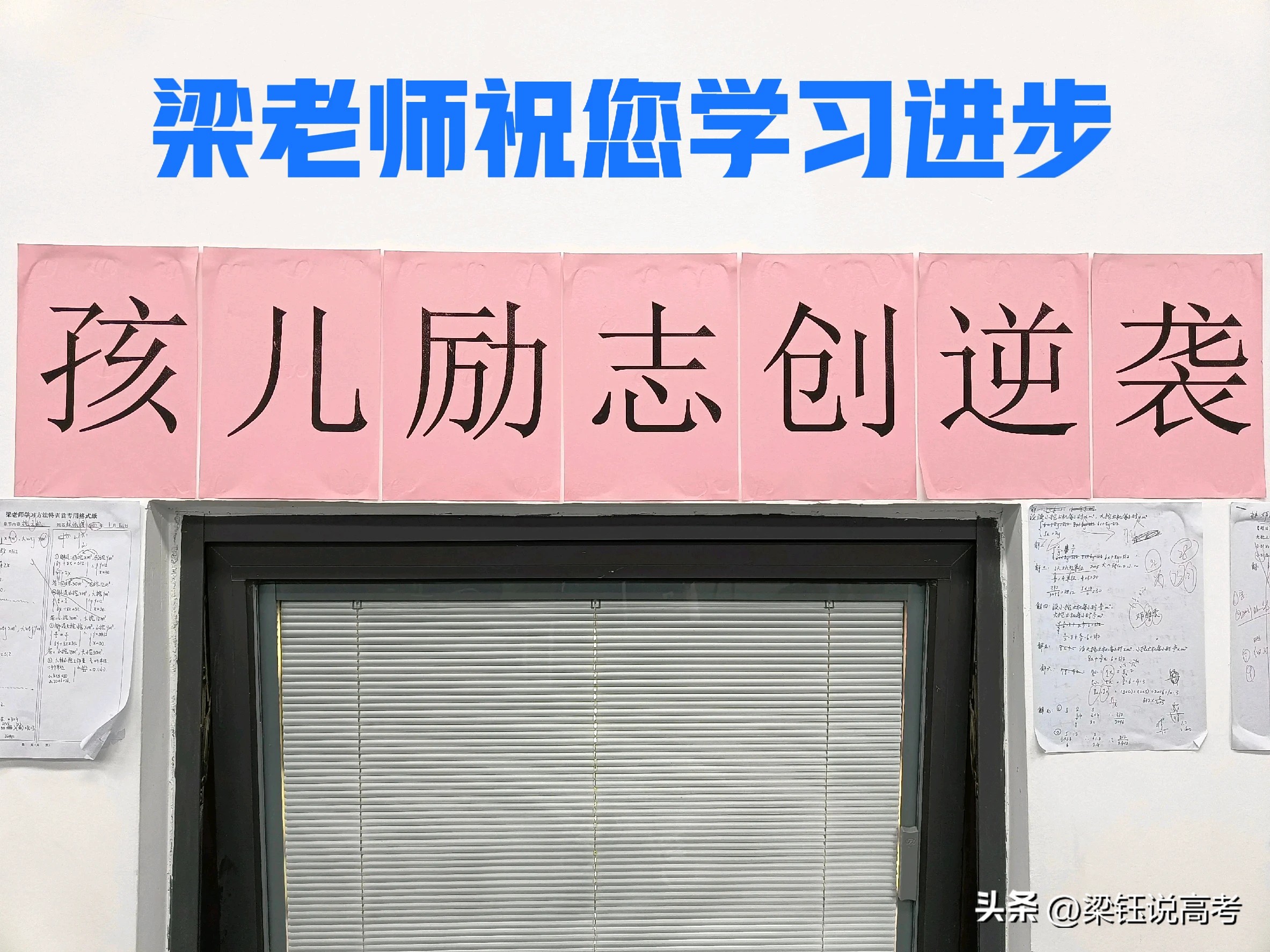 中考物理概念速讲稿下载_520au_初中物理学习逆袭方法