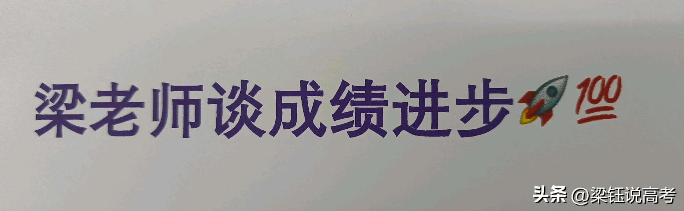 初中物理学习逆袭方法_520au_中考物理概念速讲稿下载