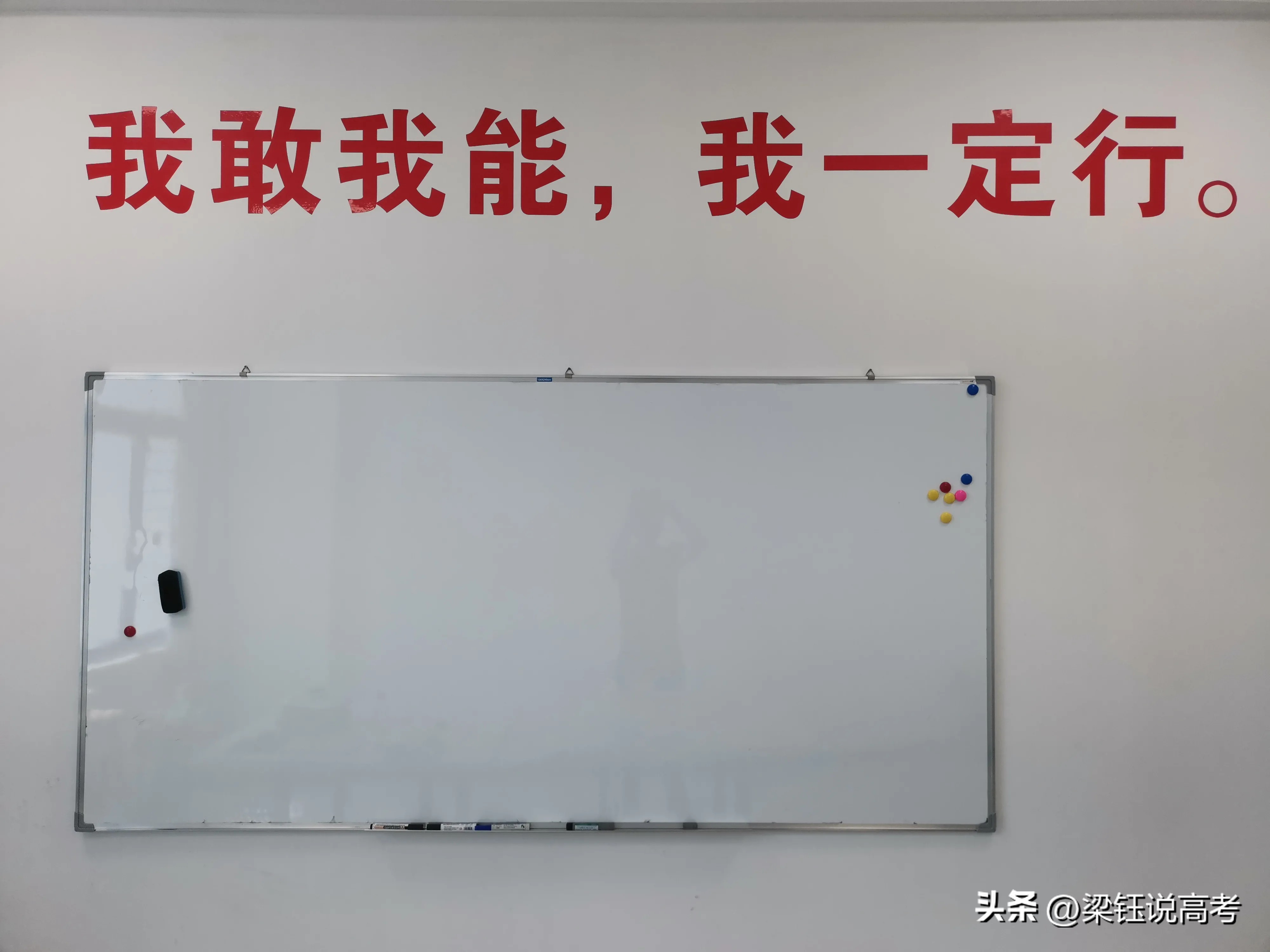 初中物理学习逆袭方法_中考物理概念速讲稿下载_520au