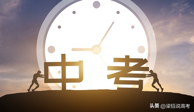 初中物理学习逆袭方法_520au_中考物理概念速讲稿下载