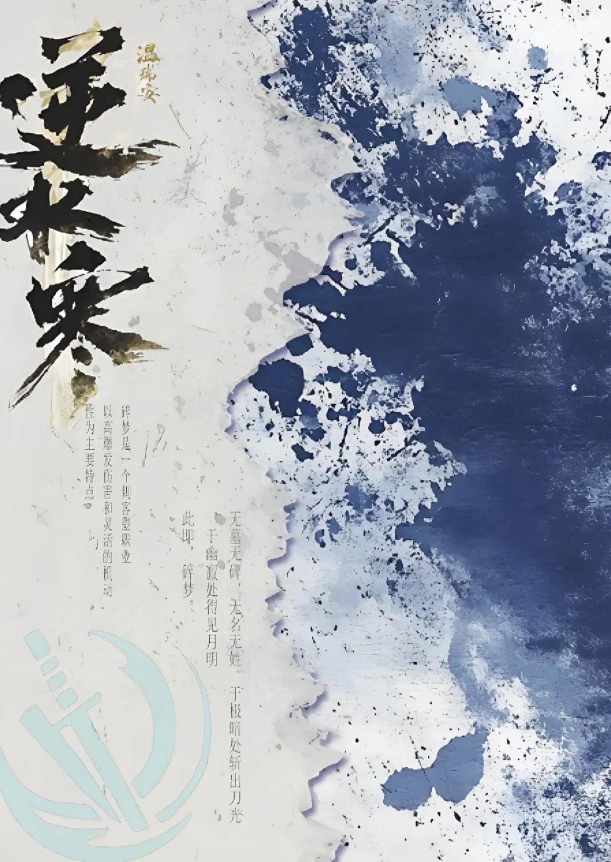 网吧游戏热度排行榜 2025_腾讯系游戏热度分析_穿越火线排行榜