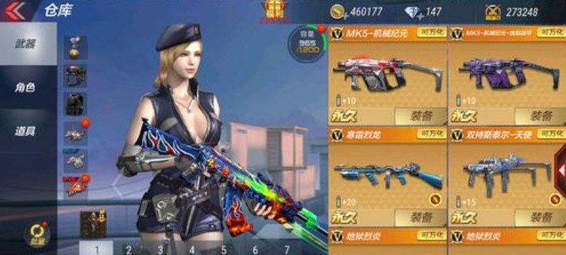 穿越火线怎么改头像