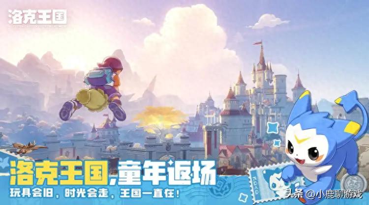 洛克王国世界公测：零氪党 3 天通主线攻略！100 + 小时实测闭眼抄