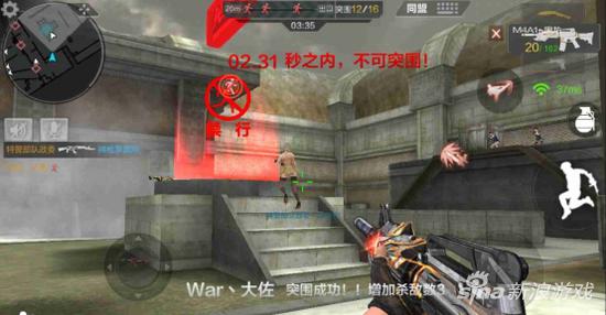 新浪穿越火线CF手游2群_藏匿之地突围攻略_为什么穿越火线手游进不去