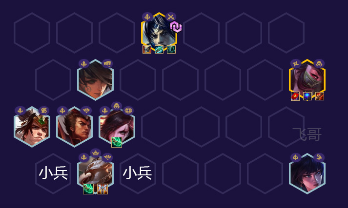 英雄联盟云顶之弈S4赛季三国猛将阵容 赵信卡特琳娜阿兹尔运营细节_上单赵信天赋加点图s4最新