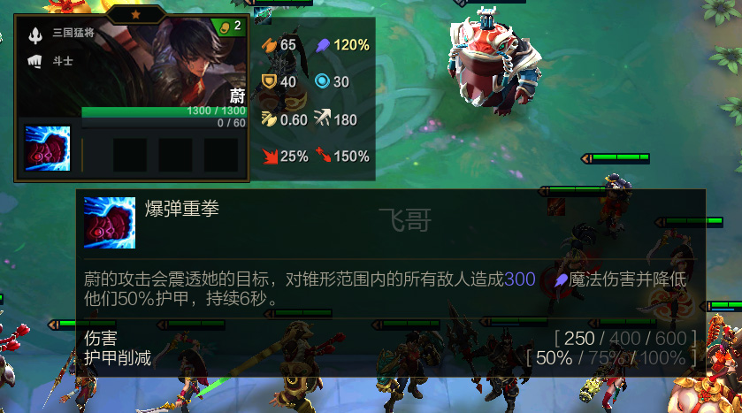 上单赵信天赋加点图s4最新_英雄联盟云顶之弈S4赛季三国猛将阵容 赵信卡特琳娜阿兹尔运营细节