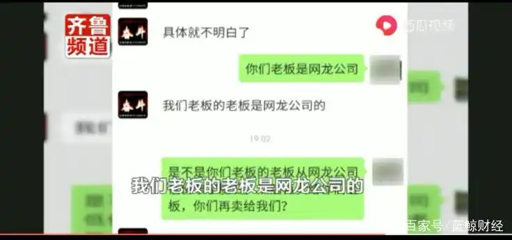 魔域游戏涉嫌赌博 网龙公司虚拟货币变现 赌博游戏概率造假_魔域飞速网吧 是几倍