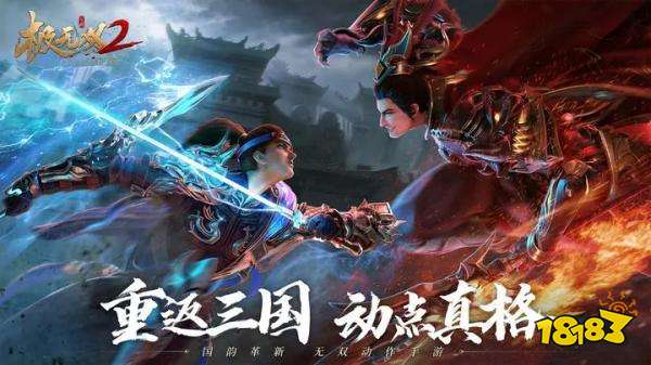 三国策略手游_三国战棋类网页游戏_三国角色扮演手游