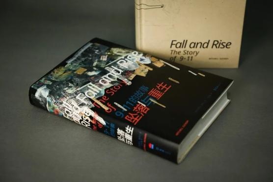 《坠落与重生：9·11的故事》真实记录_9·11事件亲历者故事_911事件幸存消防员