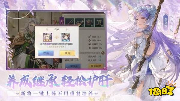 三国战棋类网页游戏_三国游戏推荐_三国志战略版游戏评价