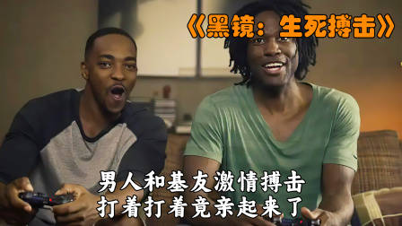 VR格斗游戏，好基友的生死搏击！——《生死搏击》