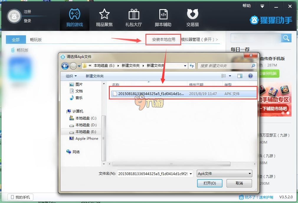 穿越火线2反恐精英电脑版安装教程_穿越火线2反恐精英安卓模拟器下载_穿越火线最新版本官方下载2026