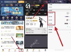 穿越火线手游百宝箱钥匙攻略