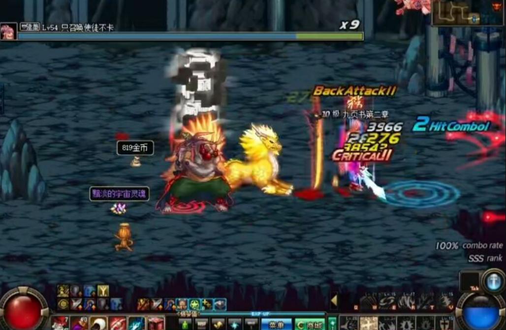 DNF武器装备种类_DNF光炎剑属性_dnf3期勇者装备