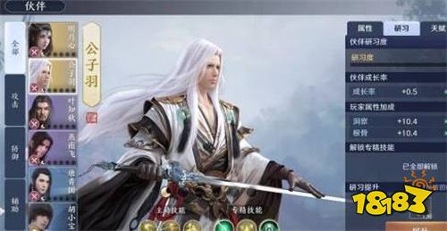 天涯明月刀手游护主技能作用_天涯明月刀职业技能_天涯明月刀手游护主技能提升方法