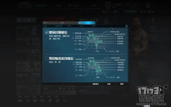 新游尝鲜坊：《使命召唤OL》PK《穿越火线》谁能称王