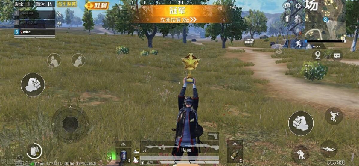 如何下载和平精英体验服