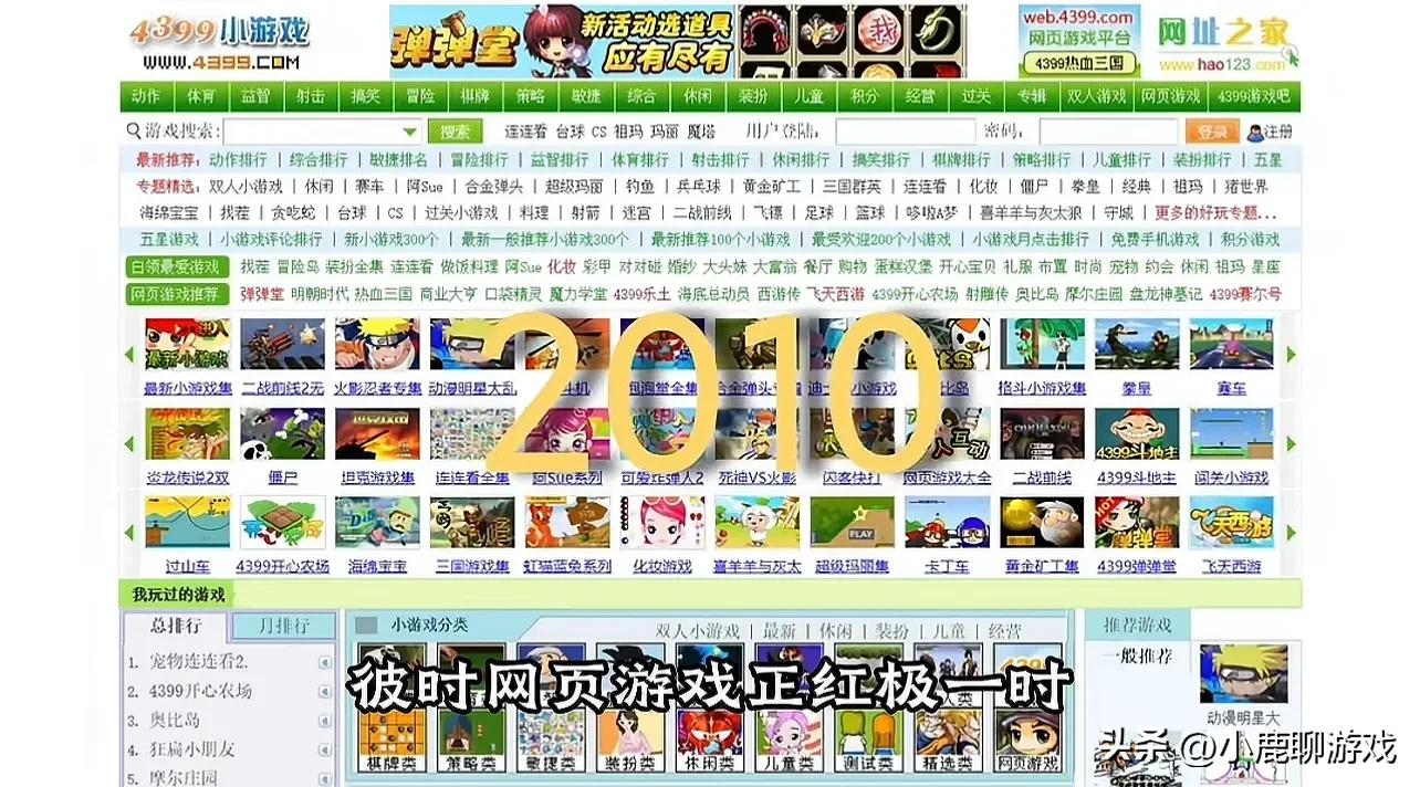 洛克王国世界公测 AppStore流水榜现象级手游_洛克王国世界3D开放世界休闲治愈新手友好_4399洛克王国官方论坛