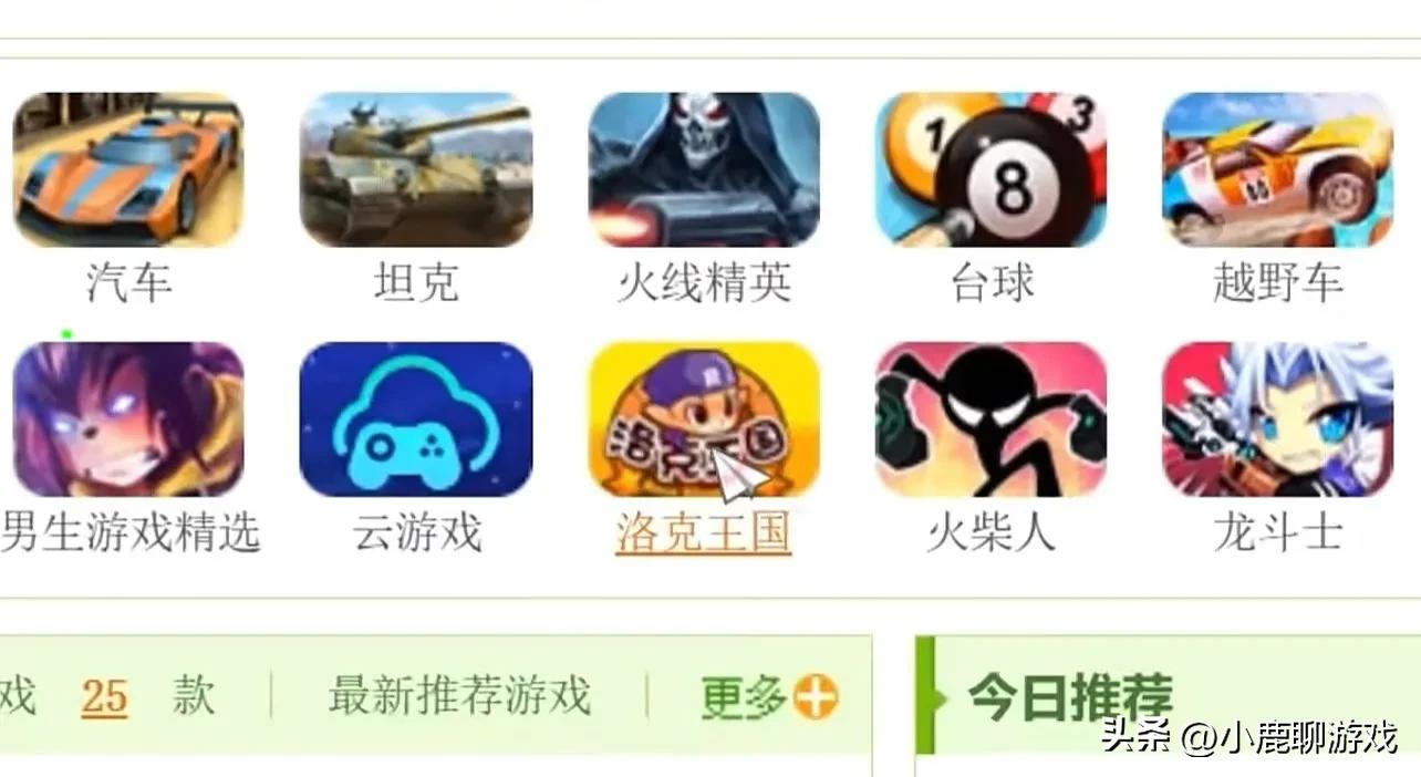 洛克王国世界公测 AppStore流水榜现象级手游_洛克王国世界3D开放世界休闲治愈新手友好_4399洛克王国官方论坛