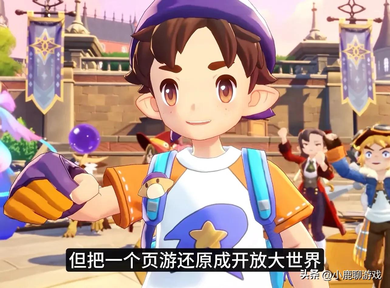 4399洛克王国官方论坛_洛克王国世界公测 AppStore流水榜现象级手游_洛克王国世界3D开放世界休闲治愈新手友好