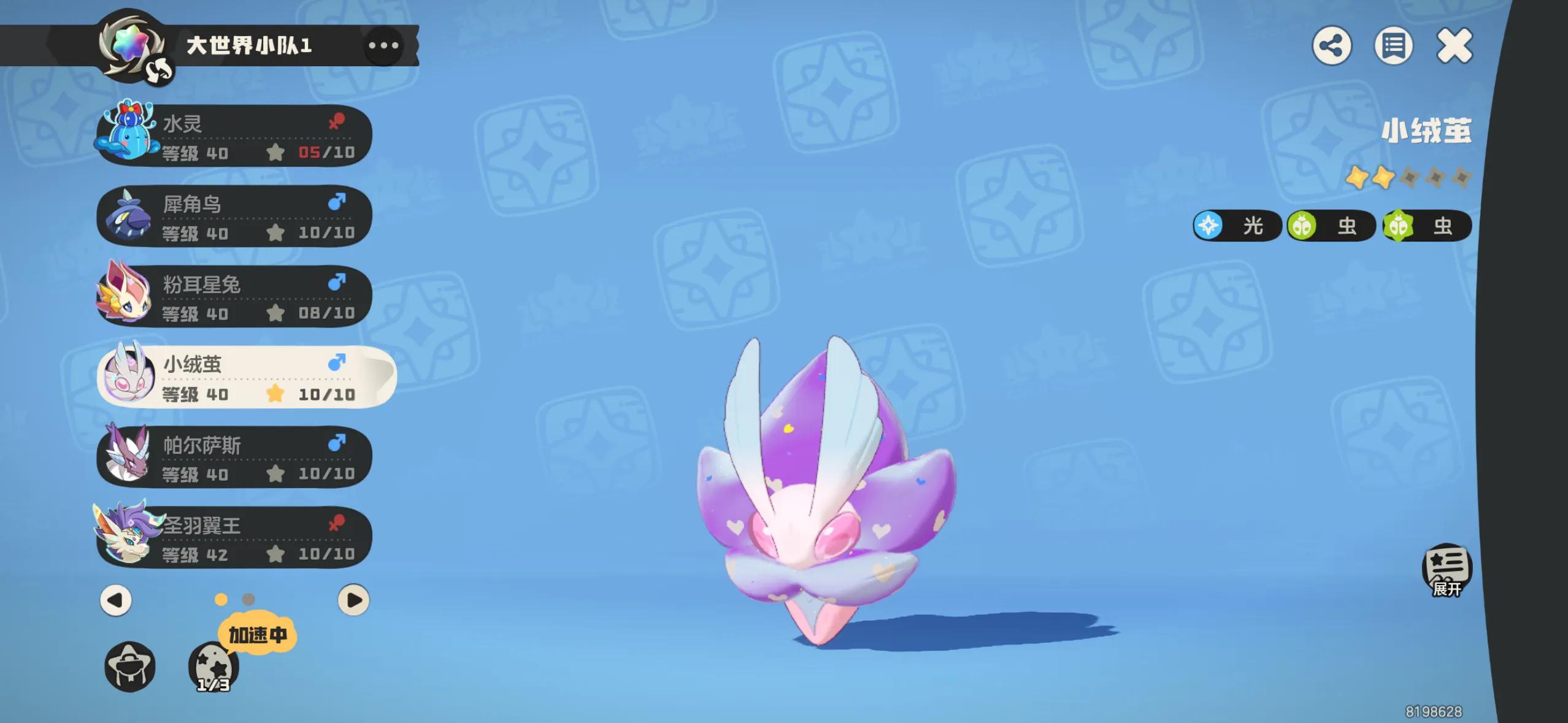 4399洛克王国官方论坛_洛克王国精灵养成攻略_洛克王国新手入门指南2026