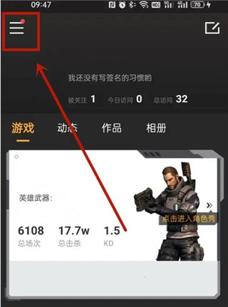 掌上穿越火线掌火积分兑换在哪里