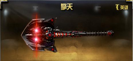 CF-11周年：军用铁锹-擎天全方位测评 近战武器都是瞬间点位判断