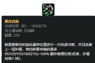 锐雯打野玩法_小花生锐雯打野技巧_lol锐雯教学s6