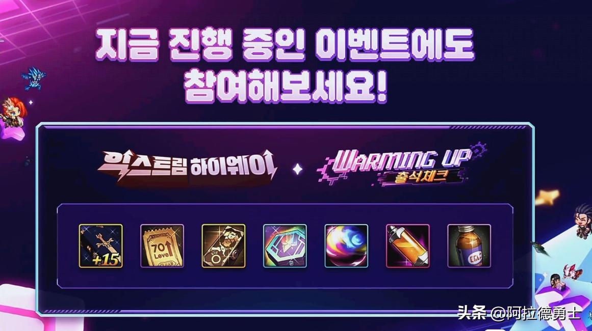 85dnf合天空套技巧_寂静城史诗装备升级_DNF手游10号发布会