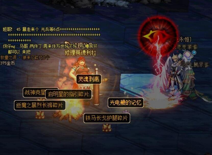 魔界裂缝在哪,女娲为什么喜欢驯化魔界裂缝