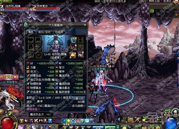 dnf80ss武器大全,值得幻化的100级武器