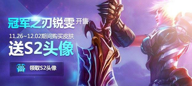 lol验证码,WeGame登陆游戏看不见验证码