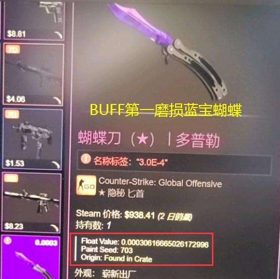 csgo交易平台,csgo在steam交易能提到微信吗