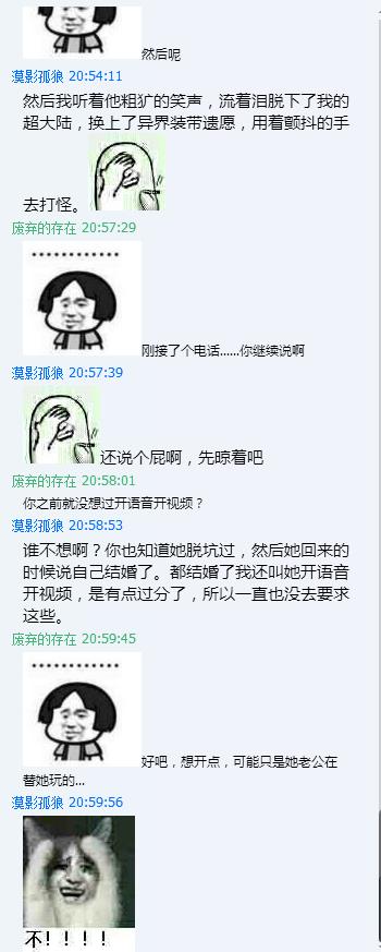 贴吧结婚系统,紫金矿业为什么下跌