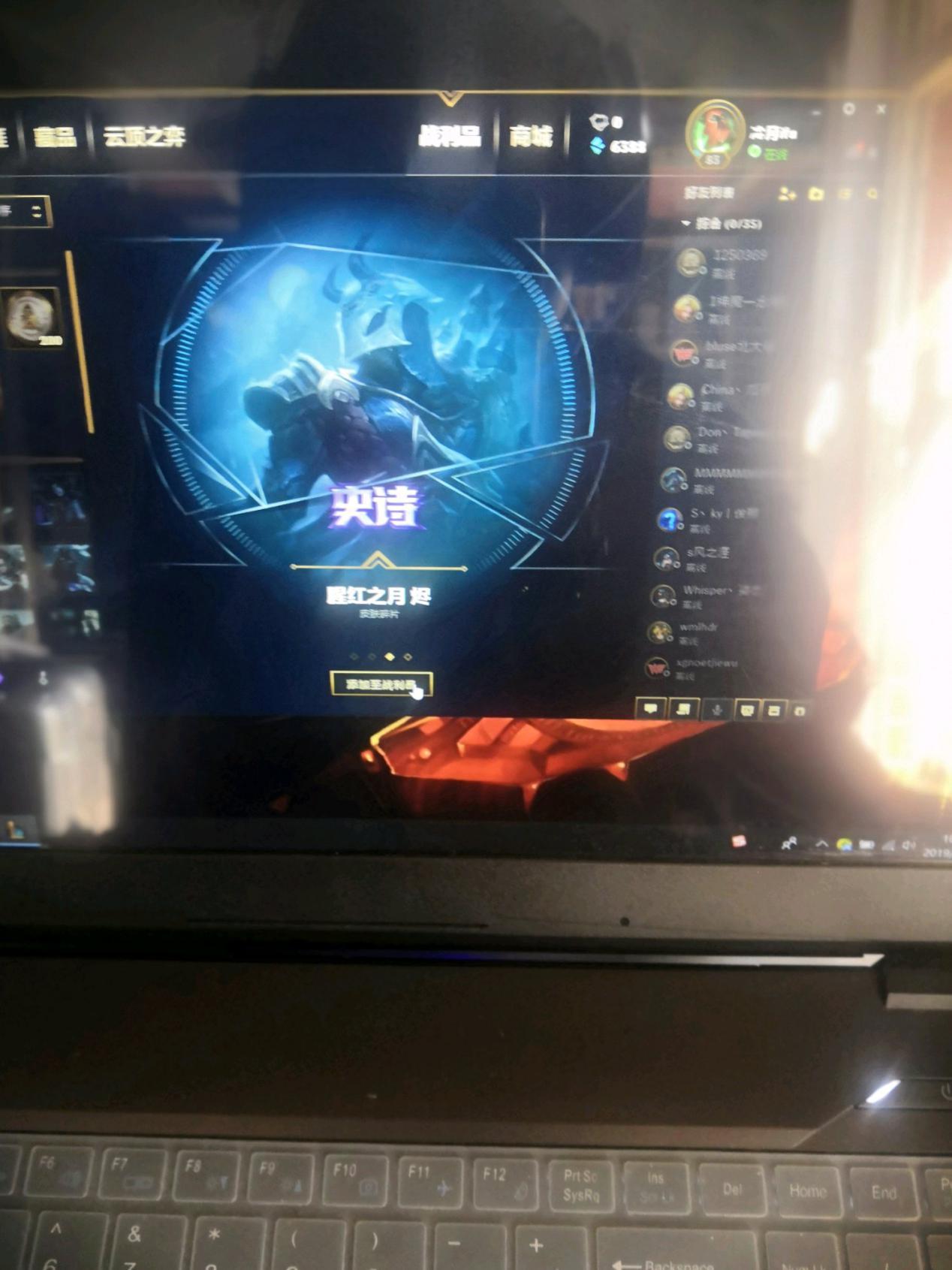 lol精粹有什么用,lol100级能有多少精粹