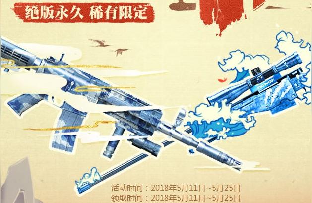 cf蓝色魅影,天域阿修罗带什么武器