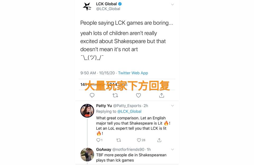 LCK是什么意思啊,S8世界赛韩国网友开始了LCK并没有输