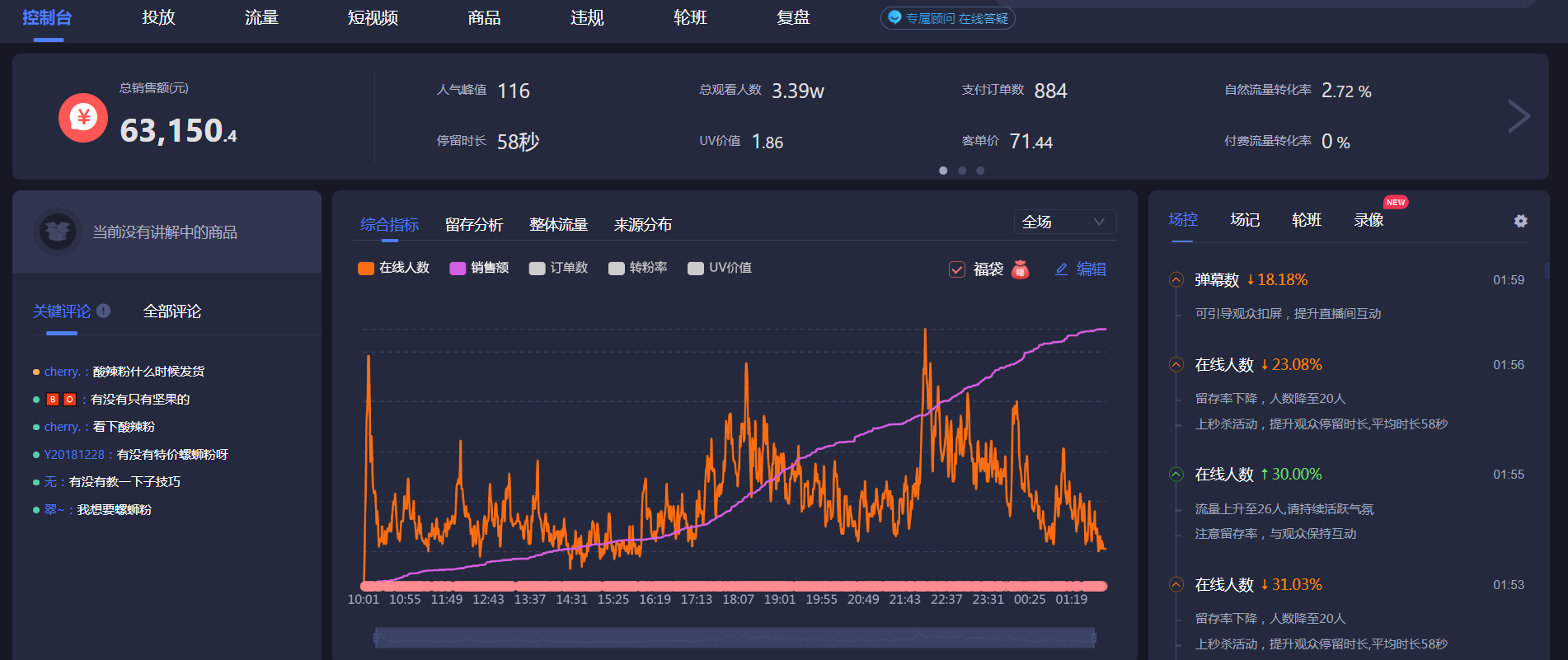 抖音电脑直播需要什么软件,电脑游戏直播怎么跟抖音连在一起