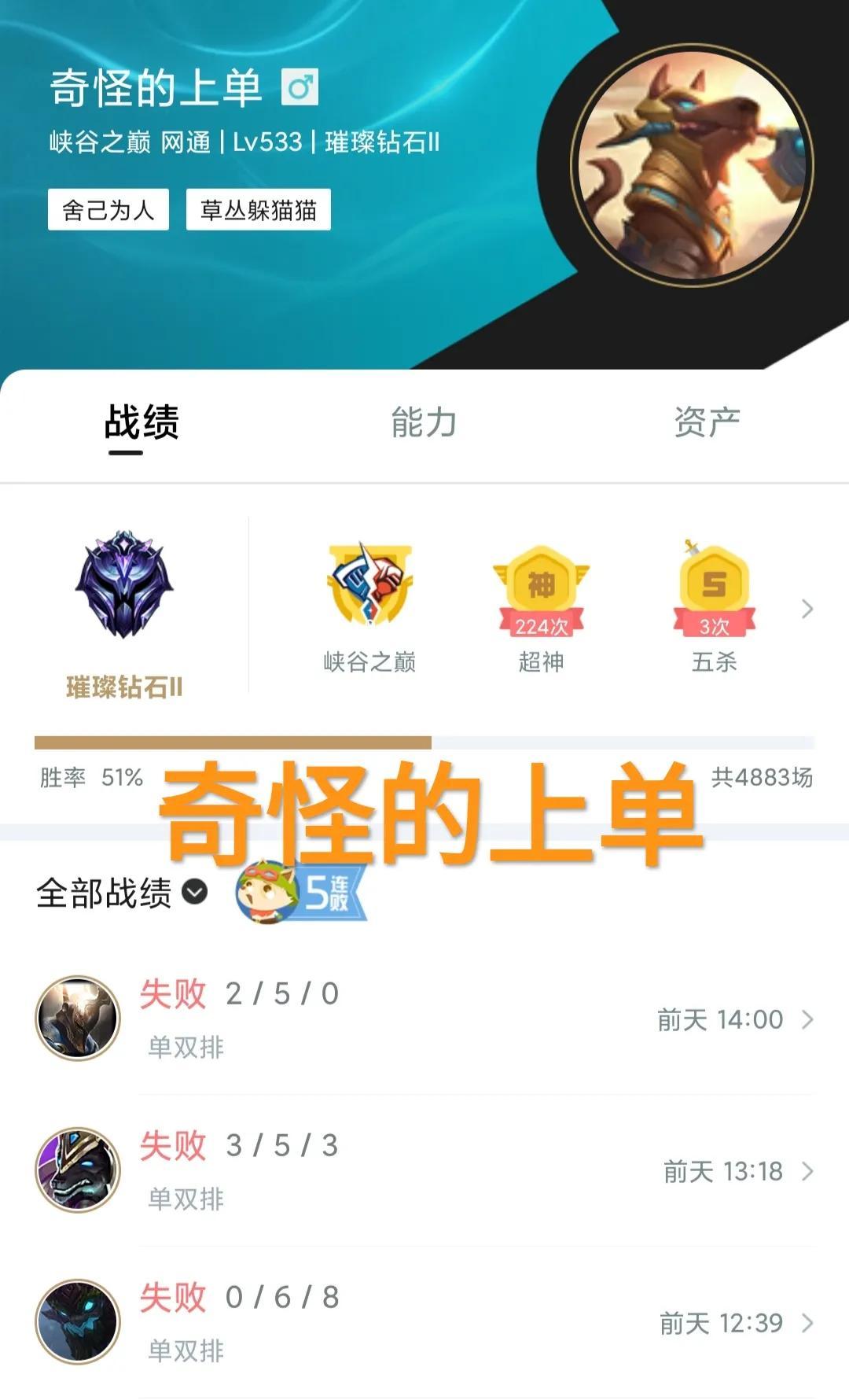 英雄联盟超级号,乌鲁木齐的新冠疫情是由什么引发的