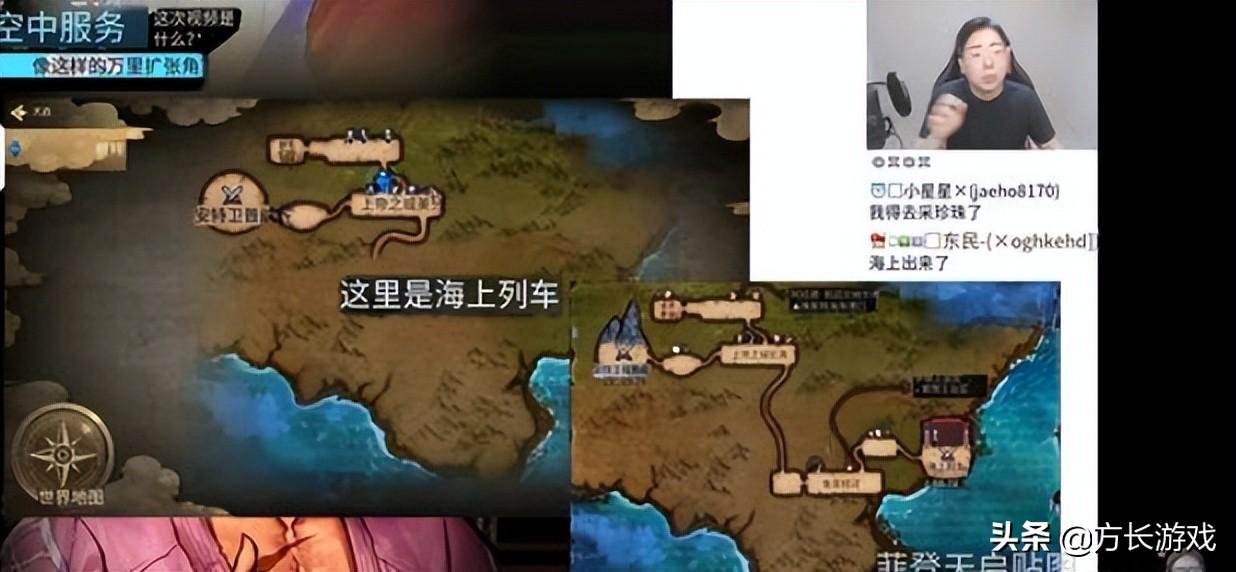 dnf诱魔人,海圆历是什么