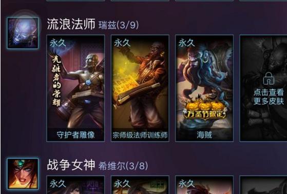 斩星魔剑易,2021年斩星剑魔怎么获得