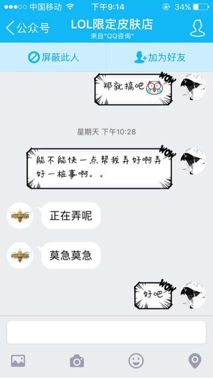 英雄联盟cdk,上市了整箱买