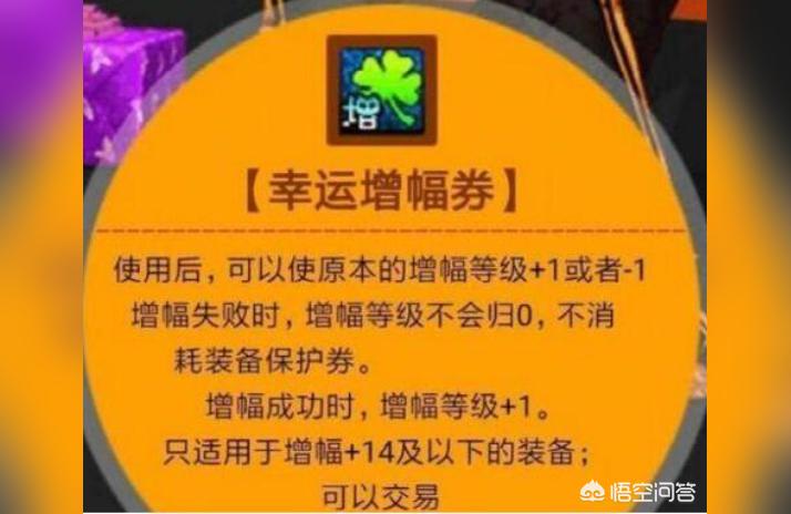 女鬼剑预约活动,我现在想玩大话西游2准备冲个新区我是预约号