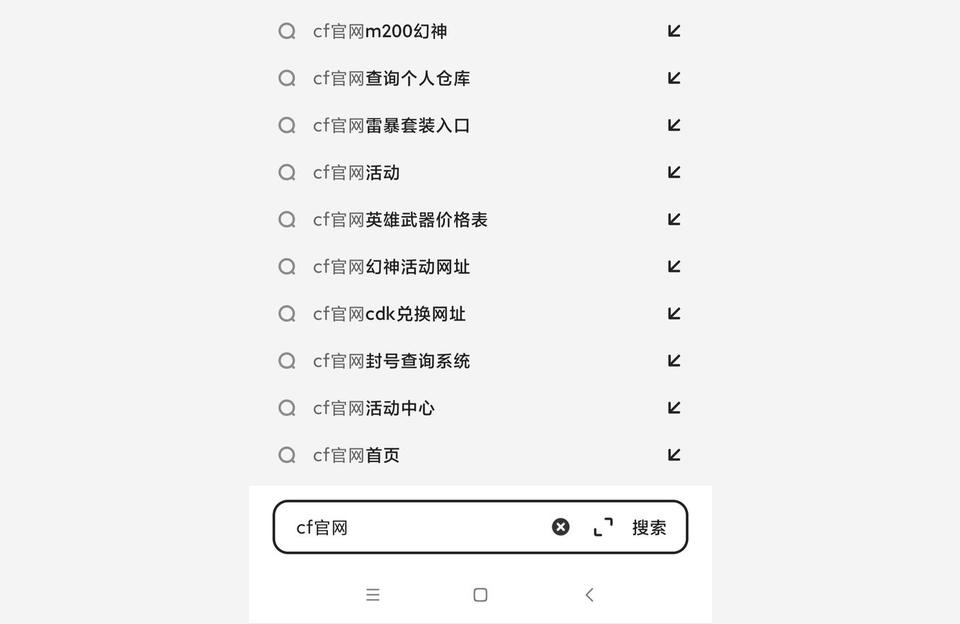 cfqq网吧礼包,CF手游值得充钱吗