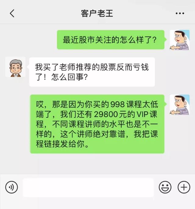 股神无招,各个行业的股票都有哪位白马股