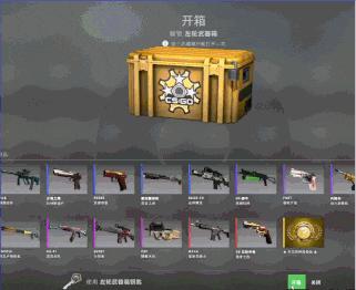 csgo开箱,csgo开箱要垫箱子的吗